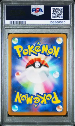 2023 POKEMON JPN SV2A-POKEMON 151 MASTER BALL REVERSE HOLO #031 NIDOQUEEN PSA 10 - Image 2