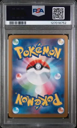 2025 Pokemon M1S JP Ninjask 065/063 Art Rare PSA 10 (QT - Image 2