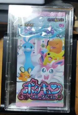Pokemon Card Pokekyun Collection XY Break CP3 Concept Pack 1st ED Sealed - Image 1