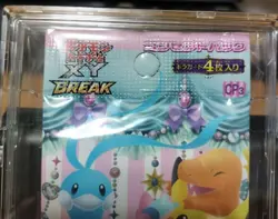 Pokemon Card Pokekyun Collection XY Break CP3 Concept Pack 1st ED Sealed - Image 3