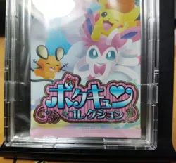 Pokemon Card Pokekyun Collection XY Break CP3 Concept Pack 1st ED Sealed - Image 4