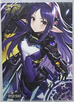 MECHA GIRL SP WZZJ.01 ARMED CONCUBINE Goddess Story Anime Card - Image 1