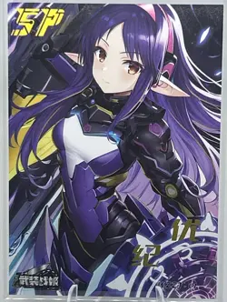 MECHA GIRL SP WZZJ.01 ARMED CONCUBINE Goddess Story Anime Card - Image 2