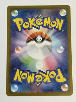 Nymble 082/080 Art Rare M2 Inferno X Japanese Pokemon Card- Near Mint - Image 2