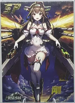 MECHA GIRL SP WZZJ.41 ARMED CONCUBINE Goddess Story Anime Card - Image 1