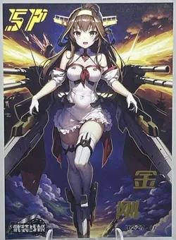 MECHA GIRL SP WZZJ.41 ARMED CONCUBINE Goddess Story Anime Card - Image 2