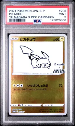 2021 POKEMON JPN S PROMO YU NAGABA X POKEMON CARD GAME CAMPAIGN PIKACHU PSA 9 - Image 1