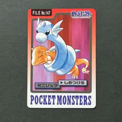 M1338 Dratini & Charmander File No.147 Japanese Pokemon Carddass Card 1997 - Image 1
