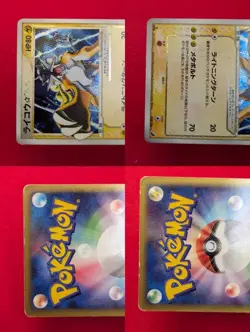 Raikou Gold Star Unseen Forces Holo 039/106 2005 Pokemon 1st Japanese - Image 3