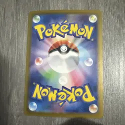 Yanma AR 064/063 SV9a Heat Wave Arena - Pokemon Card Japanese Scarlet & Violet - Image 2