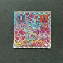 M1331 Gyarados Prism Holo No.384 Japanese Pokemon Retsuden Amada Sticker 1996 - Image 1