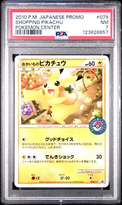 2010 POKEMON JPN PROMO POKEMON CENTER #079 SHOPPING PIKACHU PSA 7 - Image 1