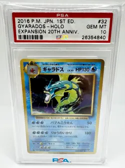 2016 POKEMON JPN EXPANSION 20TH ANNIVERSARY 1ST EDITION GYARADOS-HOLO PSA 10 - Image 1
