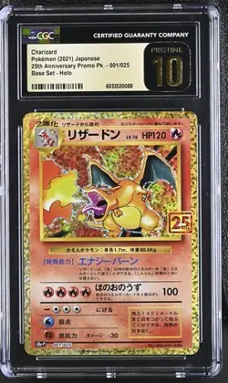 PRISTINE CGC 10 CHARIZARD 001 25TH ANNIVERSARY PROMO JAPANESE POKEMON - Image 1