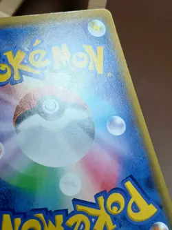 LP Pokemon Gastly 023/060 s1W Non-Holo Sword & Shield Japanese - Image 2