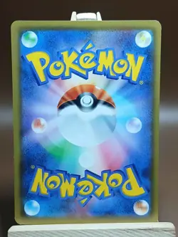 LP Pokemon Gastly 023/060 s1W Non-Holo Sword & Shield Japanese - Image 3