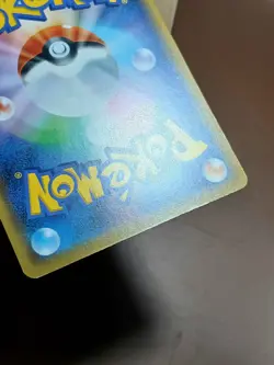 LP Pokemon Gastly 023/060 s1W Non-Holo Sword & Shield Japanese - Image 5