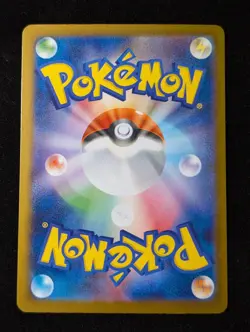 Salamence ex 072/100 - Sv9: Battle Partners Holo Japanese Pokemon TCG - Image 2
