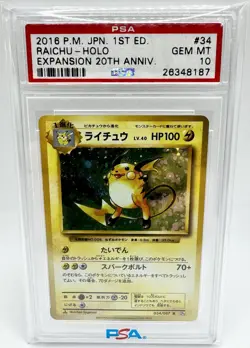 2016 POKEMON JAPANESE EXPANSION 20TH ANNIVERSARY #034 RAICHU-HOLO GEM MT 10 PSA - Image 1
