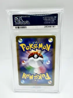 2016 POKEMON JAPANESE EXPANSION 20TH ANNIVERSARY #034 RAICHU-HOLO GEM MT 10 PSA - Image 2