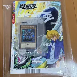 Yugioh Red-Eyes Black Dragon Promo NKC1-EN002 2025 Limited Edition with Magazine - Image 1