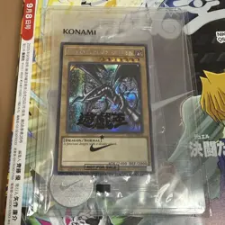 Yugioh Red-Eyes Black Dragon Promo NKC1-EN002 2025 Limited Edition with Magazine - Image 2