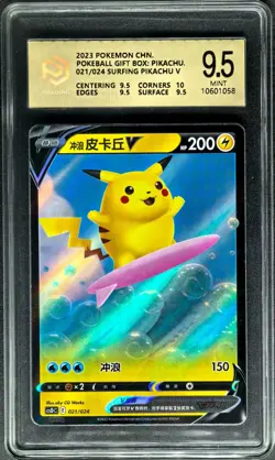 2023 Pokemon Cards CHN. Surfing Pikachu V 021/024 PCG 9.5 (SAME AS PSA 9) - Image 1