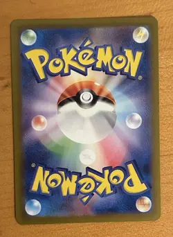 Japanese Pokemon Card Night Wanderer Persian AR 075/064 SV6a NM Condition - Image 2