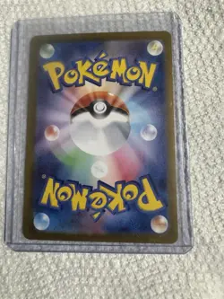 Chansey AR 113/101 Mask of Change SV6 Pokemon Card Japanese Scarlet & Violet - Image 2