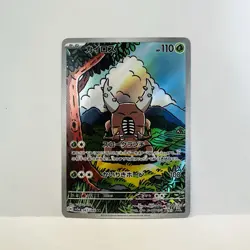 Pinsir 067/066 AR Pokemon Card Japanese Crimson Haze Full Art Rare Holo NM - Image 2