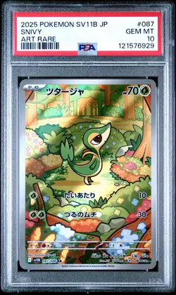 2025 Pokemon Japanese SV11B Black Bolt #087 Snivy Art Rare PSA 10 Card GEM MINT! - Image 1