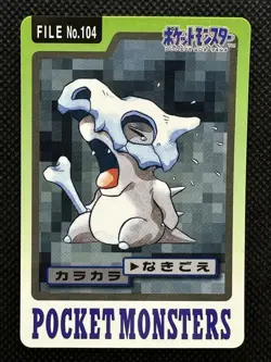 Cubone 104 Pokemon Card Carddass Japanese Nintendo BANDAI 1997 - Image 1