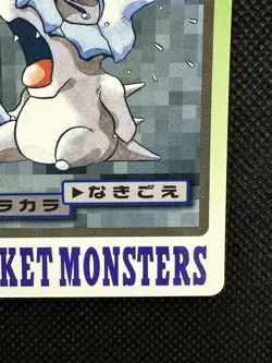 Cubone 104 Pokemon Card Carddass Japanese Nintendo BANDAI 1997 - Image 4