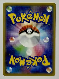 Pikachu 033/087 (LP) 1st Edition Japanese CP6 Expansion Pack 2016 Pokemon Card - Image 2