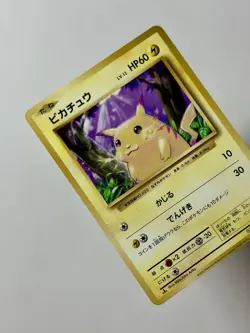Pikachu 033/087 (LP) 1st Edition Japanese CP6 Expansion Pack 2016 Pokemon Card - Image 3