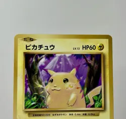 Pikachu 033/087 (LP) 1st Edition Japanese CP6 Expansion Pack 2016 Pokemon Card - Image 4