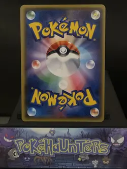 Pokemon Card Turtanator 054/ Sm P Easter's Pikachu Set Promo Near Mint - Image 2