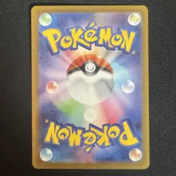Pikachu Promo Mcdonald's 020/M-P Pokemon Card Japanese 2025 - Image 2