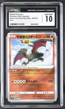 🔥🔥🔥 CGC 10 Radiant Charizard 001/038 svF Deck Build Box Pokemon Card Jap - Image 1
