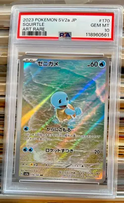 PSA 10 Squirtle 170/165 sv2a Pokemon 151 GEM MINT Japanese Pokemon Card - Image 1