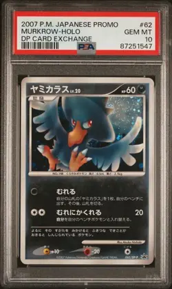 PSA 10 2007 Pokemon Japanese Promo Murkrow - Holo DP Card Exchange #62 Gem Mint - Image 3