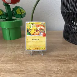 Pikachu 020/M-P McDonald's Promo 2025 Pokemon Card Japanese US SELLER - Image 1