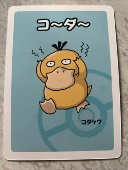 Pokemon TCG - Psyduck - Babanuki Old Maid - Japanese - Red Back - Image 1