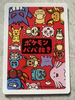 Pokemon TCG - Psyduck - Babanuki Old Maid - Japanese - Red Back - Image 2