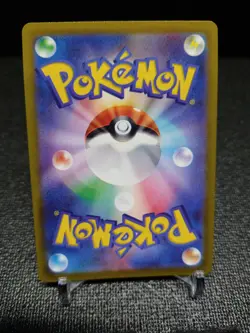 2022 POKEMON JP PARADIGM TRIGGER S12 REGIDRAGO V 076/098 (RR) DOUBLE RARE - Image 2