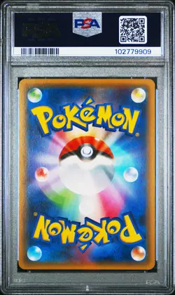 2016 POKEMON JPN XY POKEKYUN COLL 1ST EDITION #006 FLAREON EX PSA 10 - Image 2