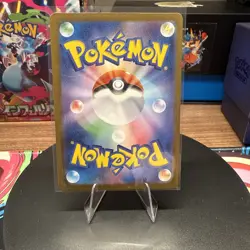 Pokemon Japanese Glory of Team Rocket SV10 Raticate AR 108/098 - NM - US Seller - Image 2
