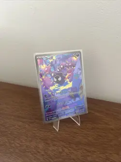 Ghastly AR 080/071 sv5k Wild Force Pokemon Japanese - US SELLER Illustration - Image 1