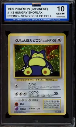 1999 Pokemon Japanese Promo - Song Best CD Collection #143 Hungry Snorlax ISA 10 - Image 1