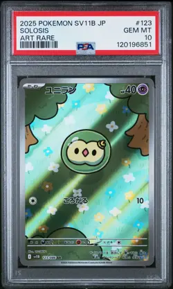 2025 POKEMON BLACK BOLT SOLOSIS ILLUSTRATION RARE #118 💎 PSA 10 POP 25 - Image 1